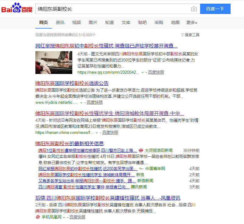 QQ图片20200428110153.png