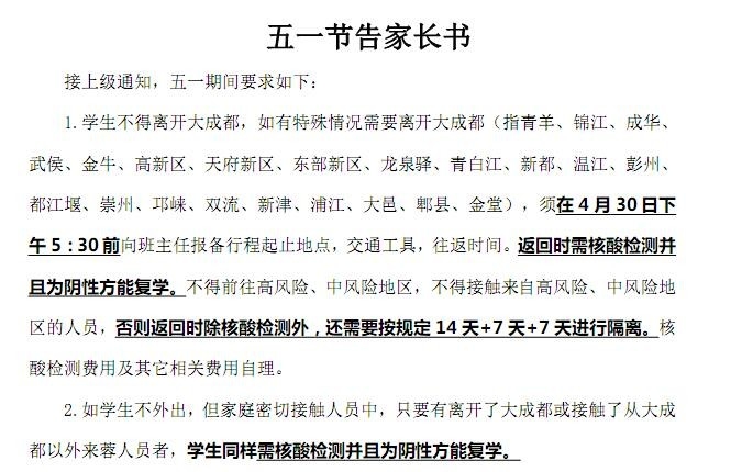 QQ截图20200430113343.jpg