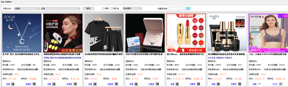 微信截图_20200501172412.png