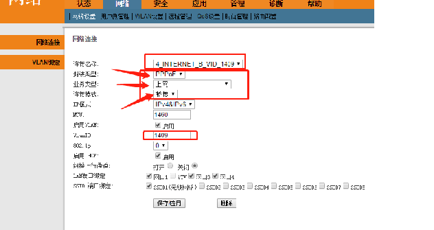 光猫2.png