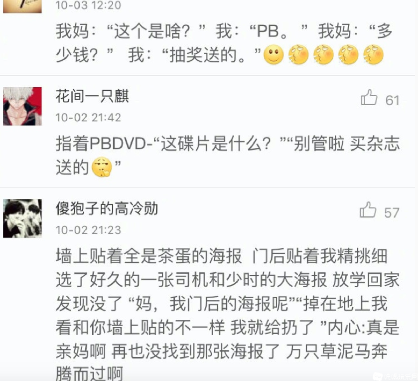 3D3BBCC5-6C2A-4D5F-86F7-BF28363B3A76.png