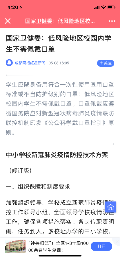 953FE4CD-F487-41FF-BFF3-2811DB4ECC3B.png