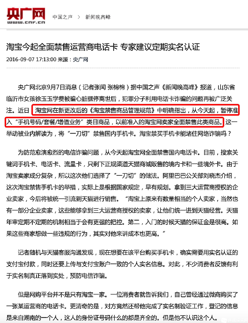 A1F424FD-A26E-4F37-989B-649D9F97B127.png