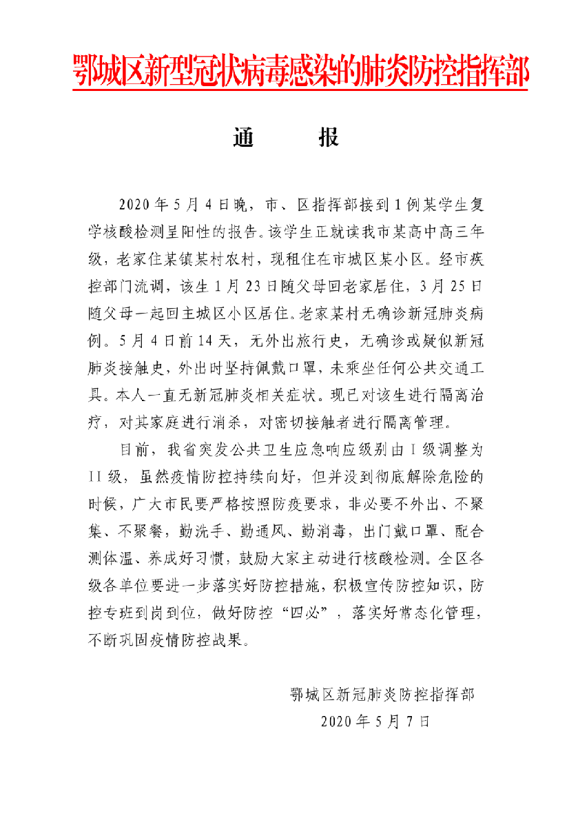 20200509081431744.png