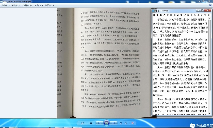 QQ截图20200511103321.jpg