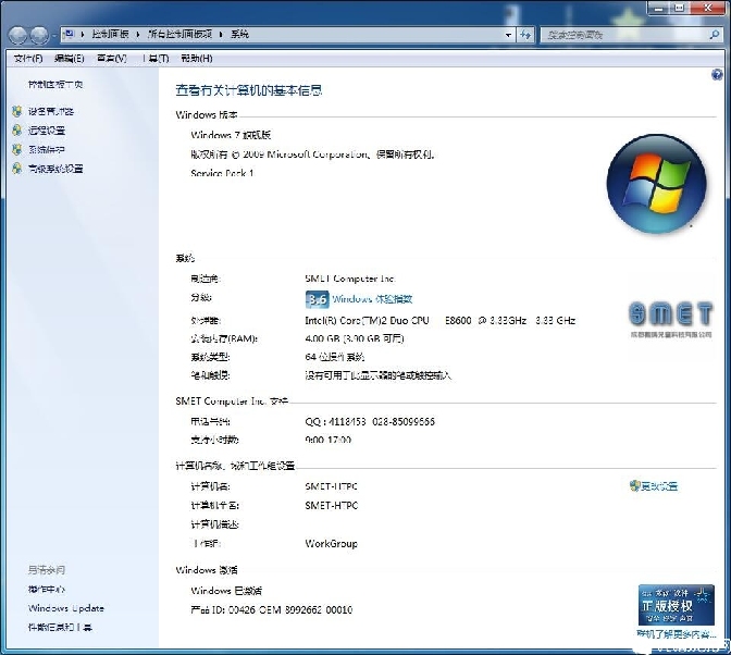 QQ截图20200511140942.jpg