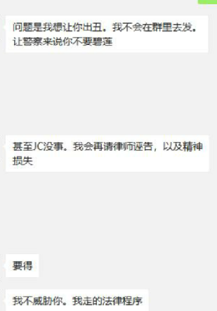 Screenshot_2020-05-12-17-18-43-393_微信.png