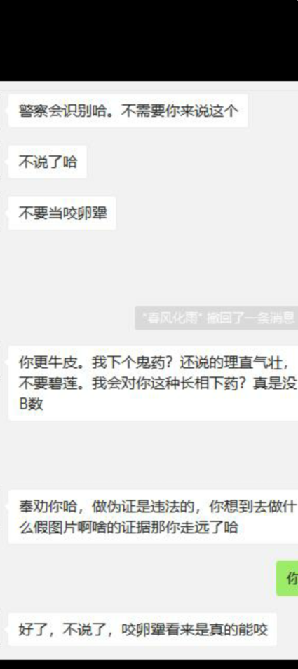 Screenshot_2020-05-12-17-18-58-740_微信.png