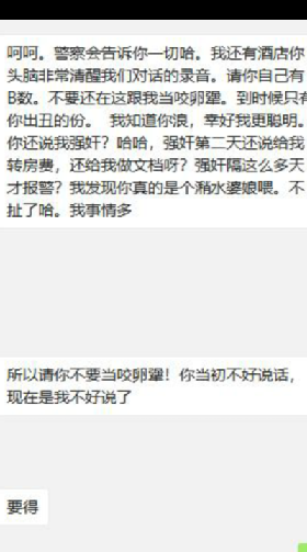 Screenshot_2020-05-12-17-18-22-334_微信.png