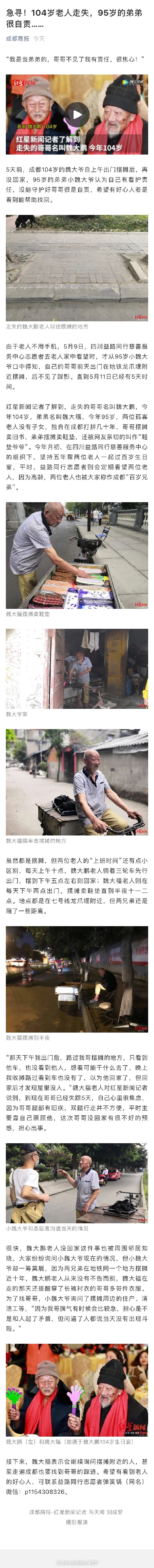 微信图片_20200513101853.jpg