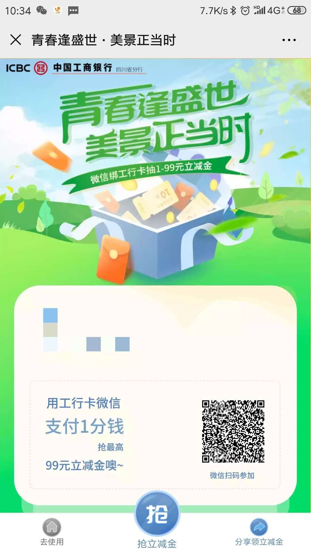 微信图片_20200501111116.jpg