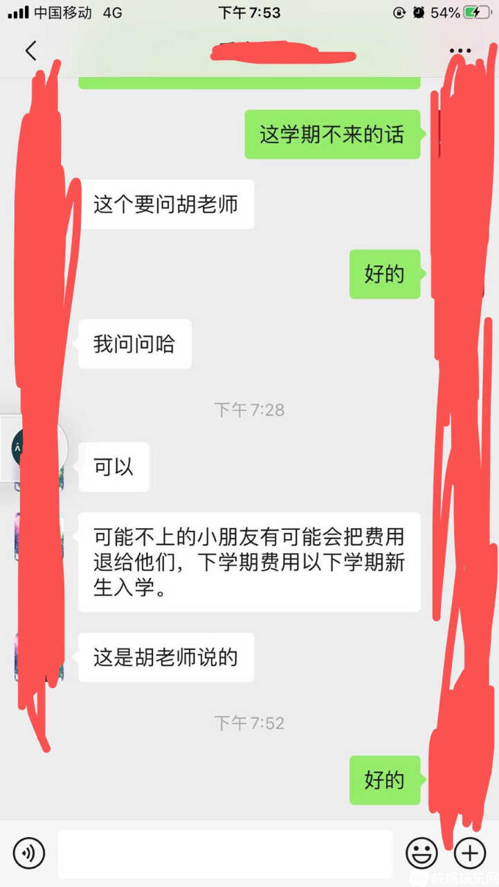 33C35FD5-FAC6-4753-81BE-F131FB1B0068.jpeg