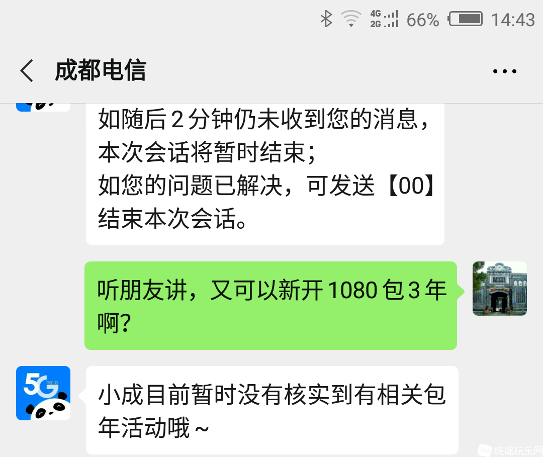 Screenshot_2020-05-16-14-43-47.png