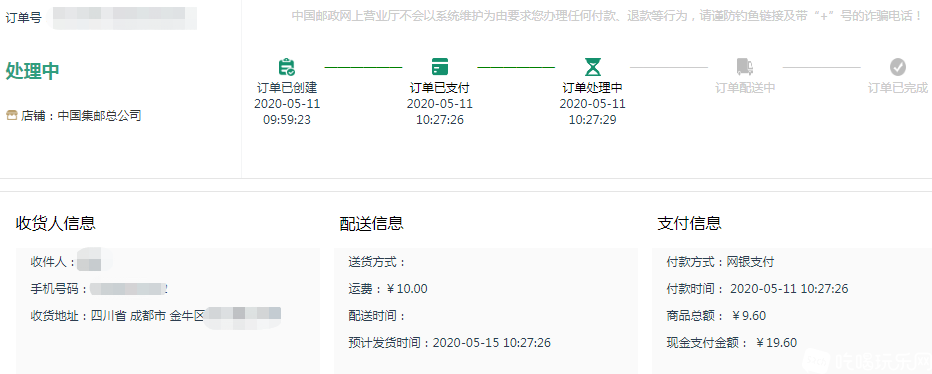 微信图片_20200516214938.png