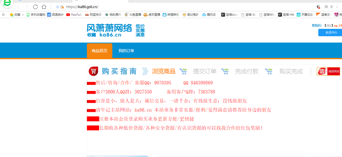 QQ图片20200517164639.png