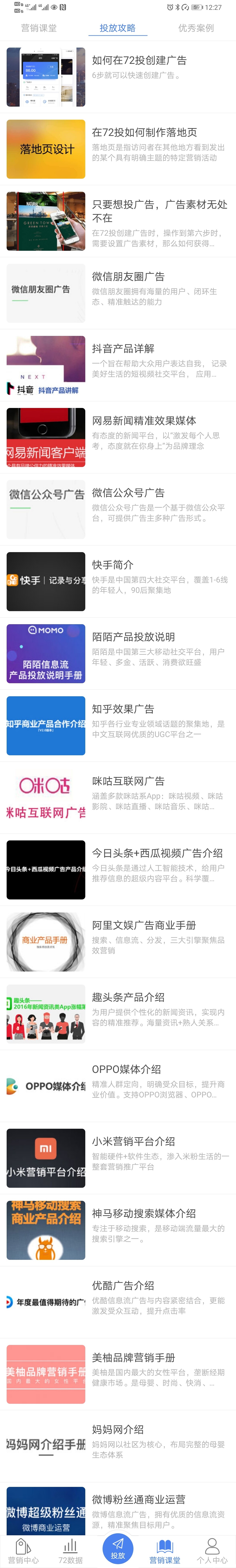 微信图片_20200520092406.jpg