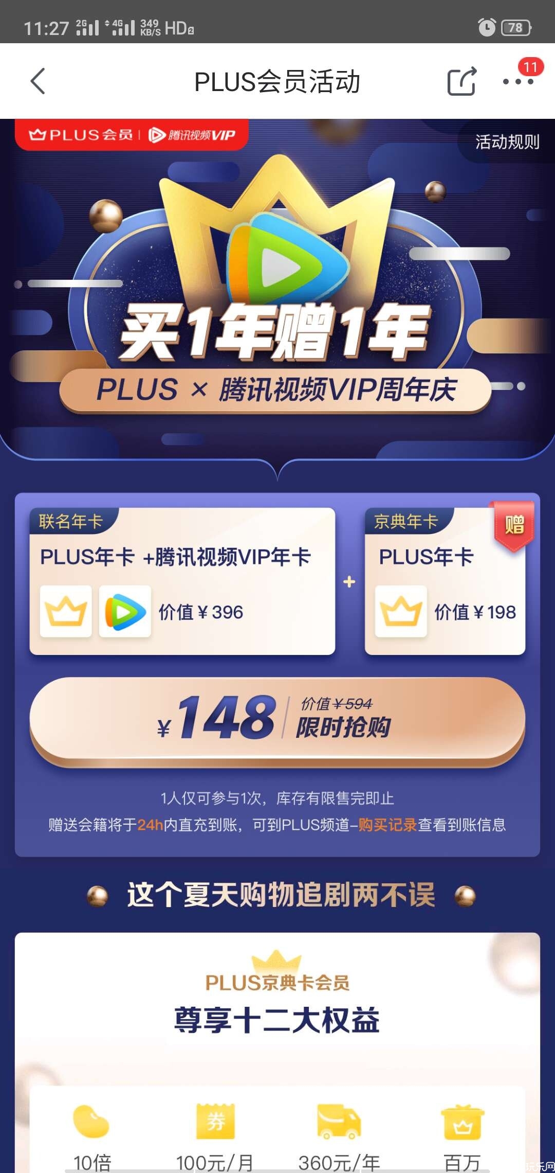微信图片_20200520112355.jpg