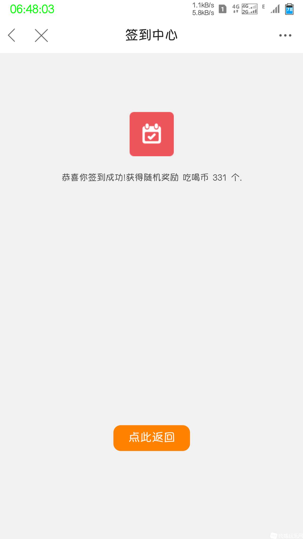 微信图片_20200520154141.png