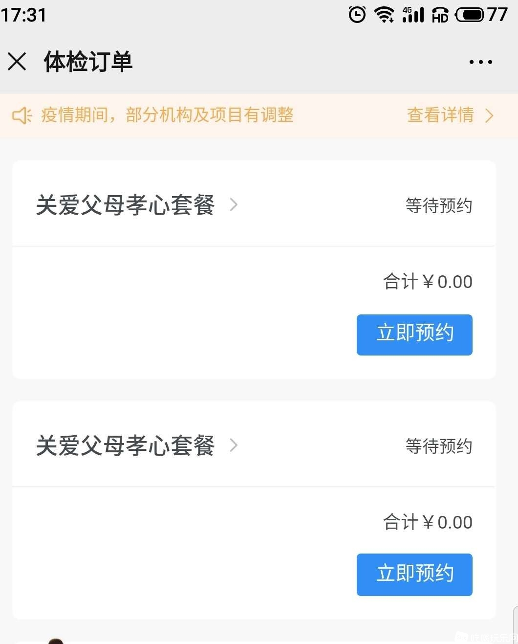 微信图片_20200522173254.jpg