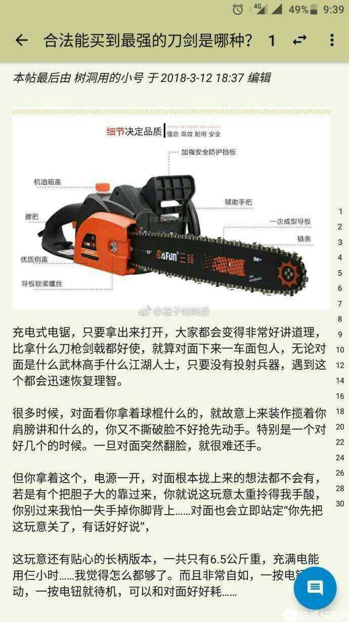 QQ图片20200522211321.jpg