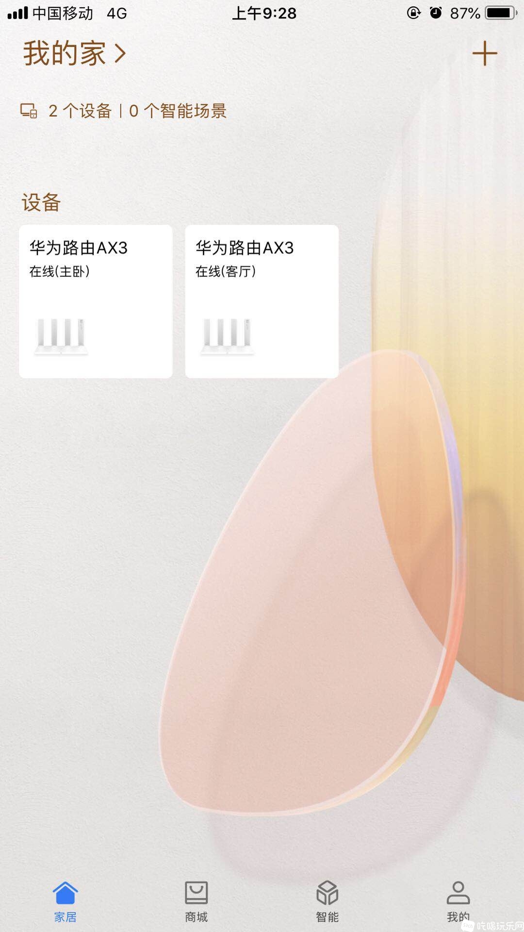 微信图片_20200525092837.jpg