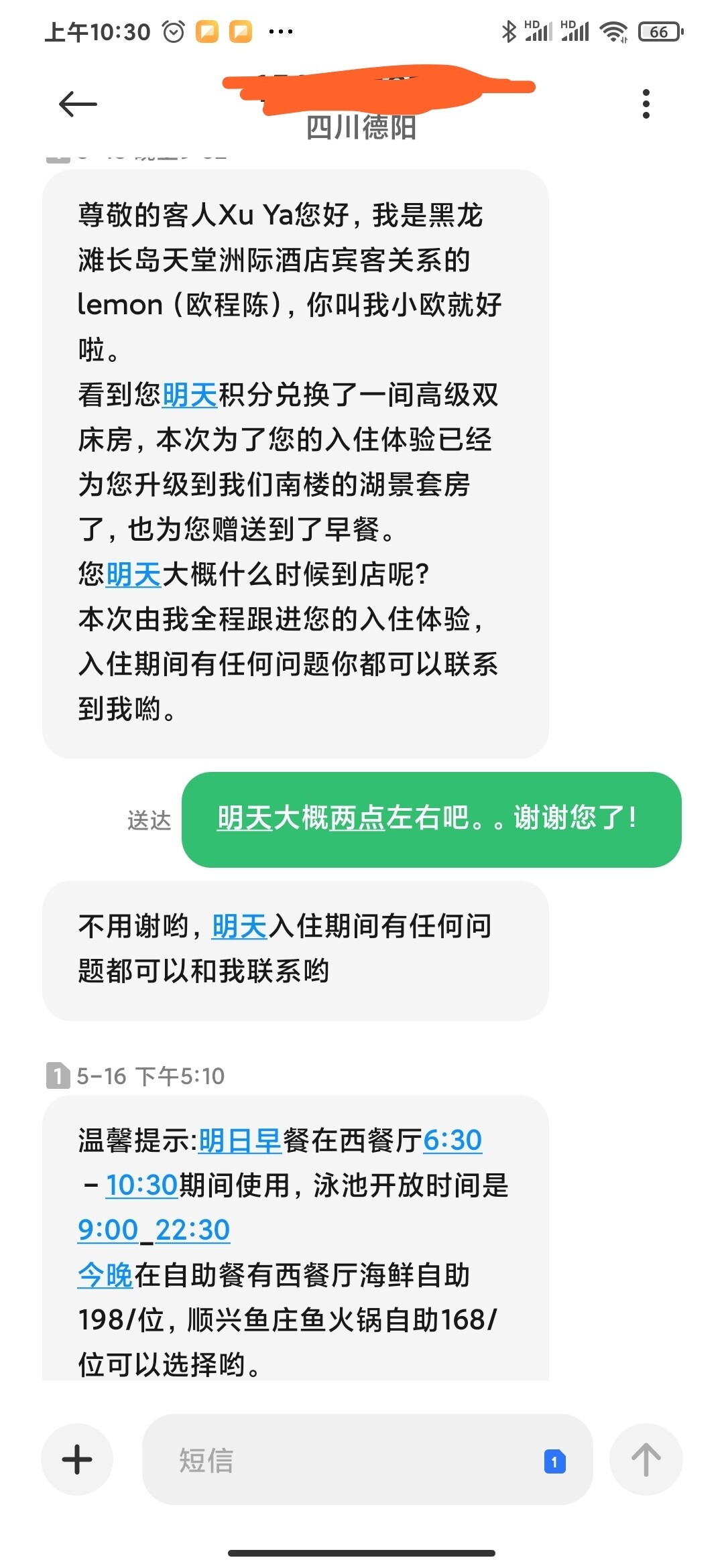 微信图片_20200527103251.jpg