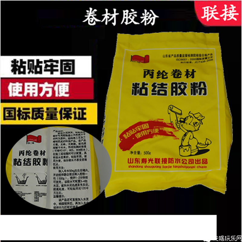 10丙纶建筑胶粉.png