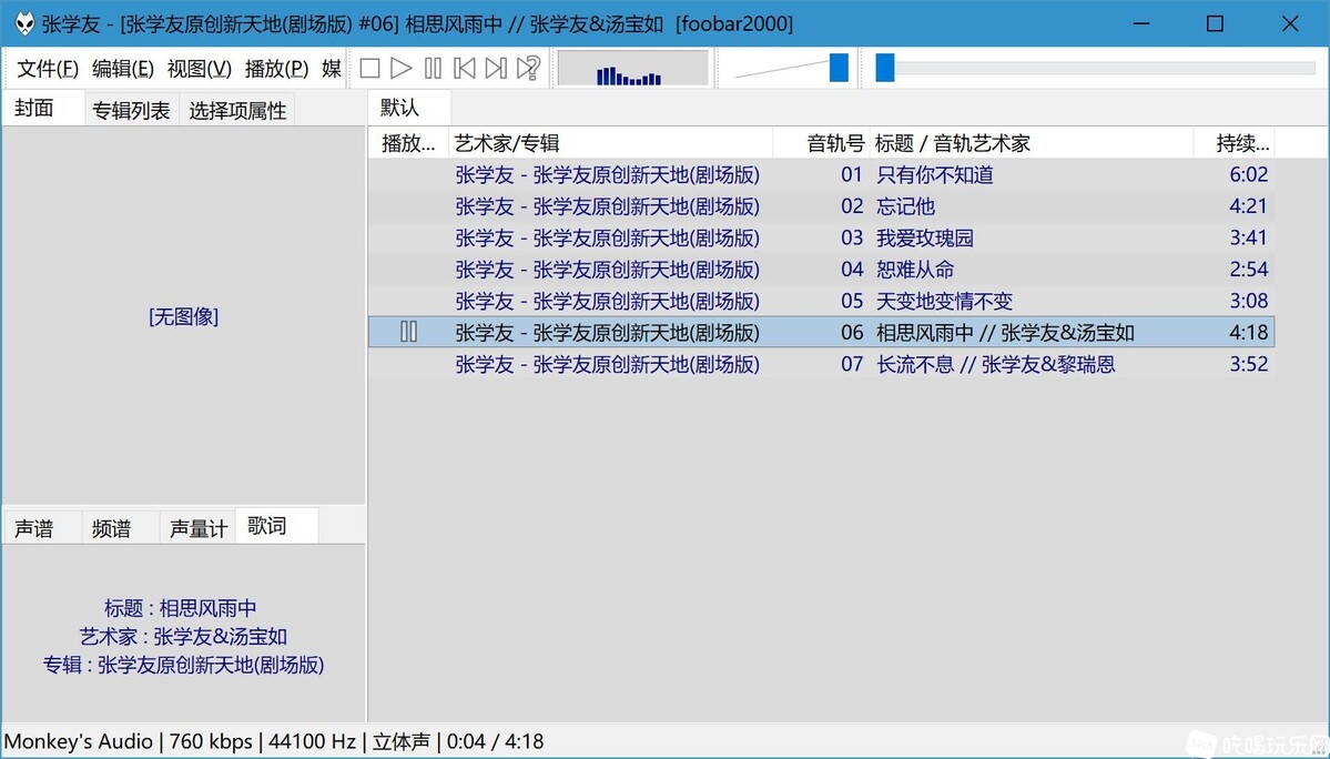 QQ截图20200530102656.jpg