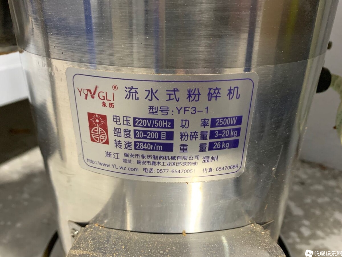 打粉机2.jpg