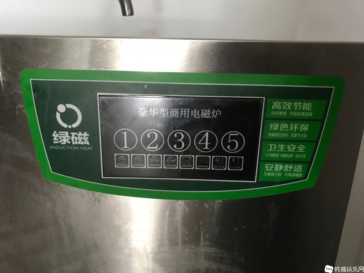 绿磁12千瓦电磁炉 (5).jpg