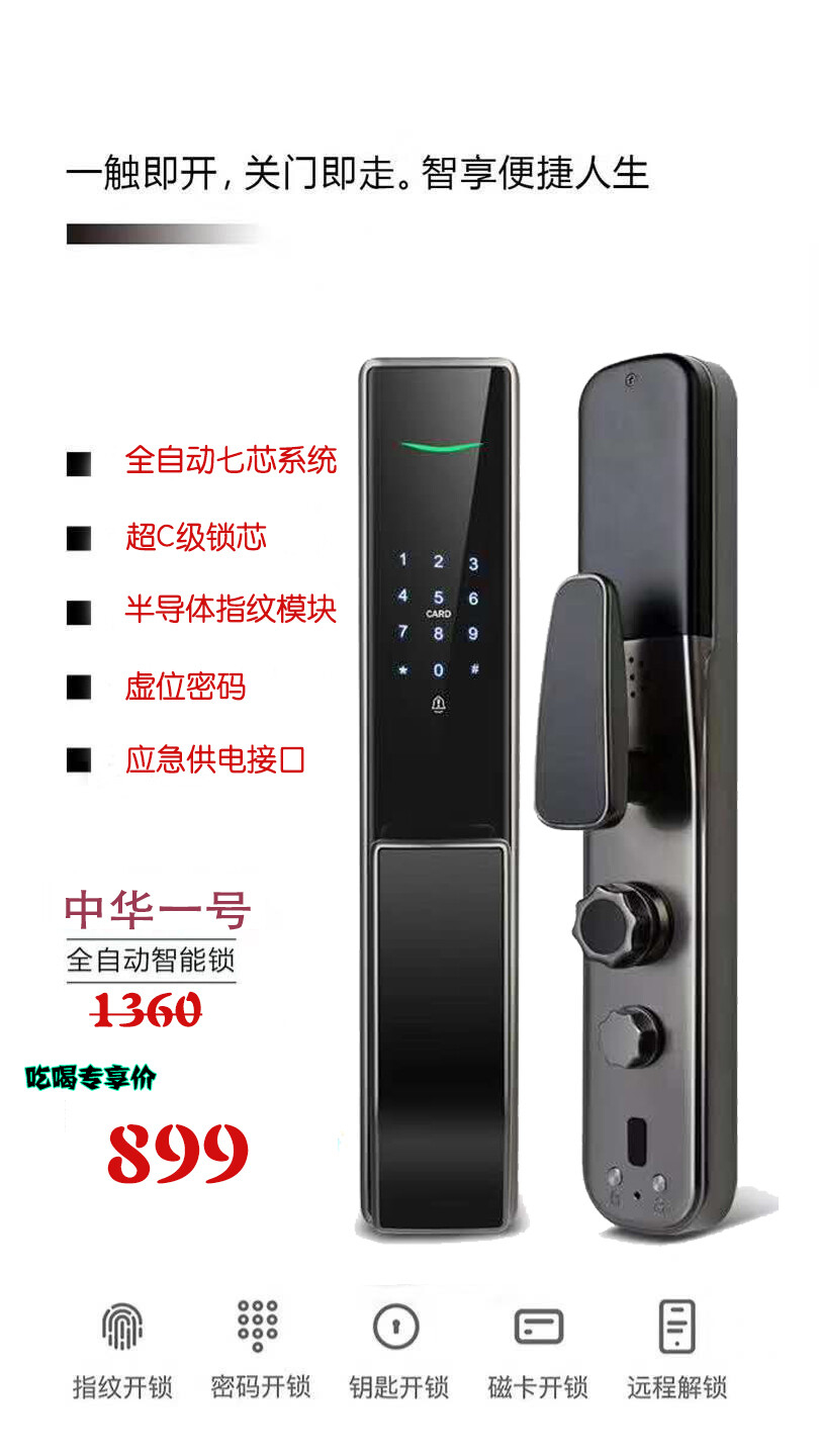 六月活动——S11.jpg
