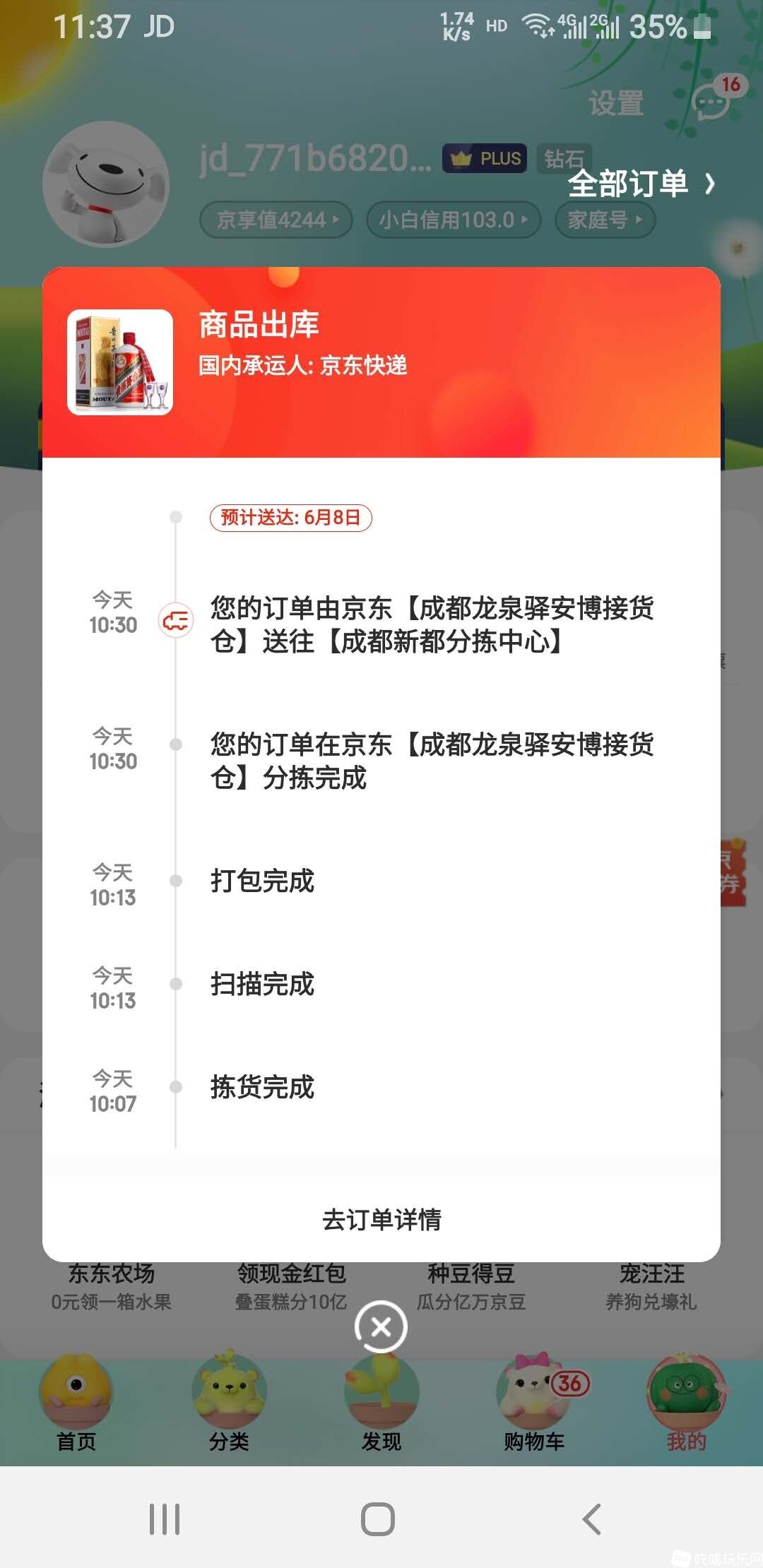 微信图片_20200608114649.jpg