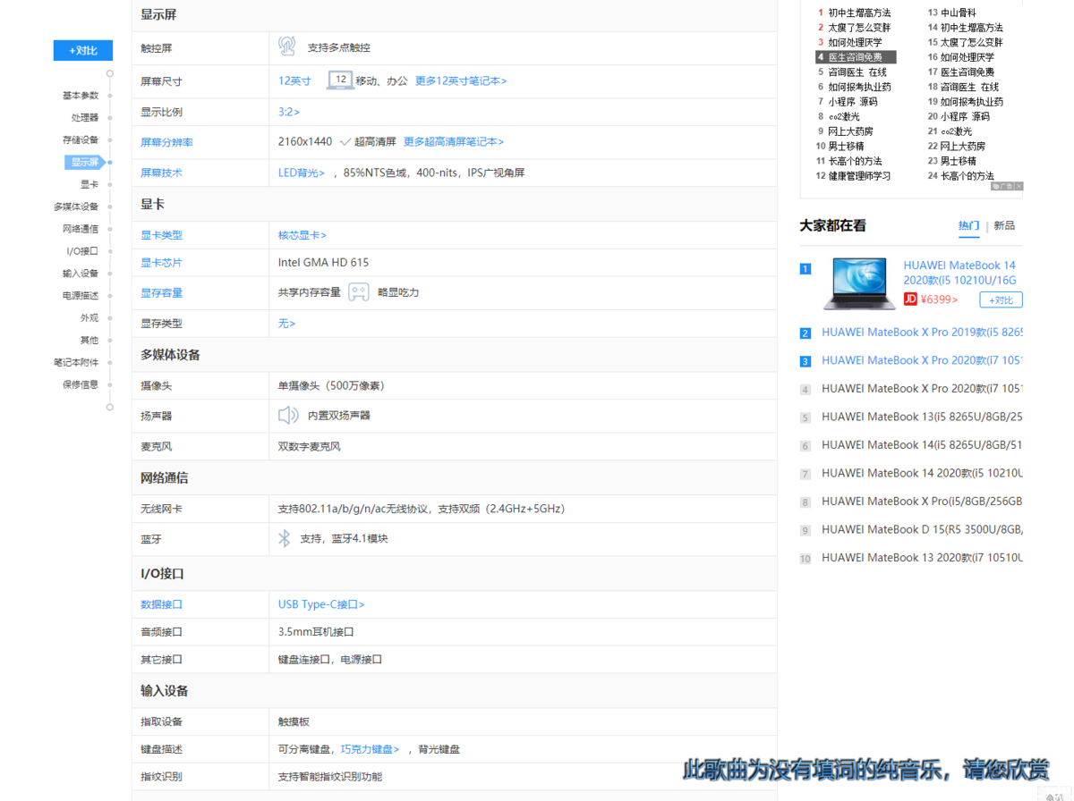 配置1