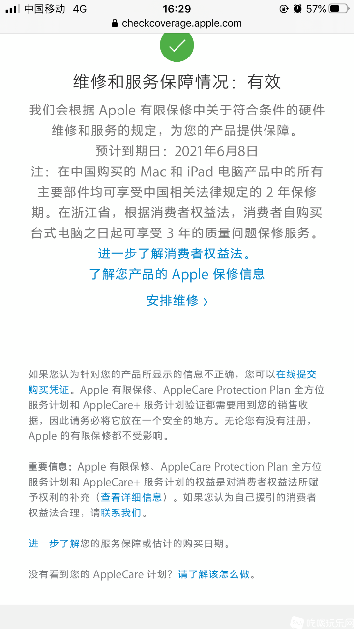 B3EDAB98-1ACF-40CF-BE49-71B07AC1EF1E.png
