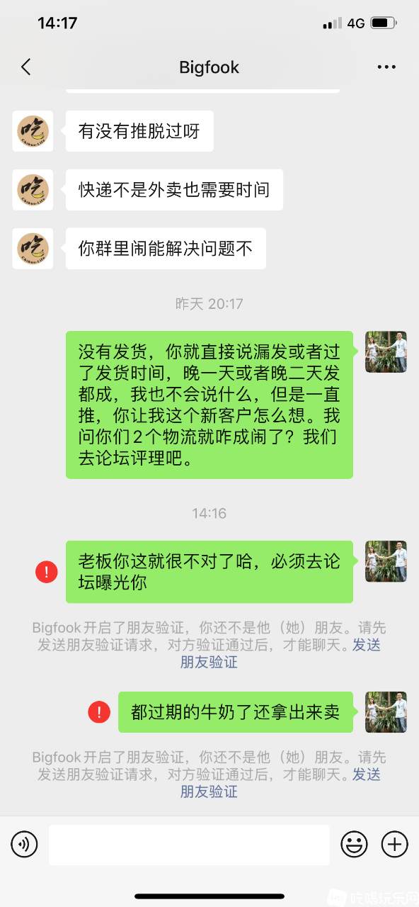 05A342EC-1350-4DDB-B5DC-BB54694A1EE1.png