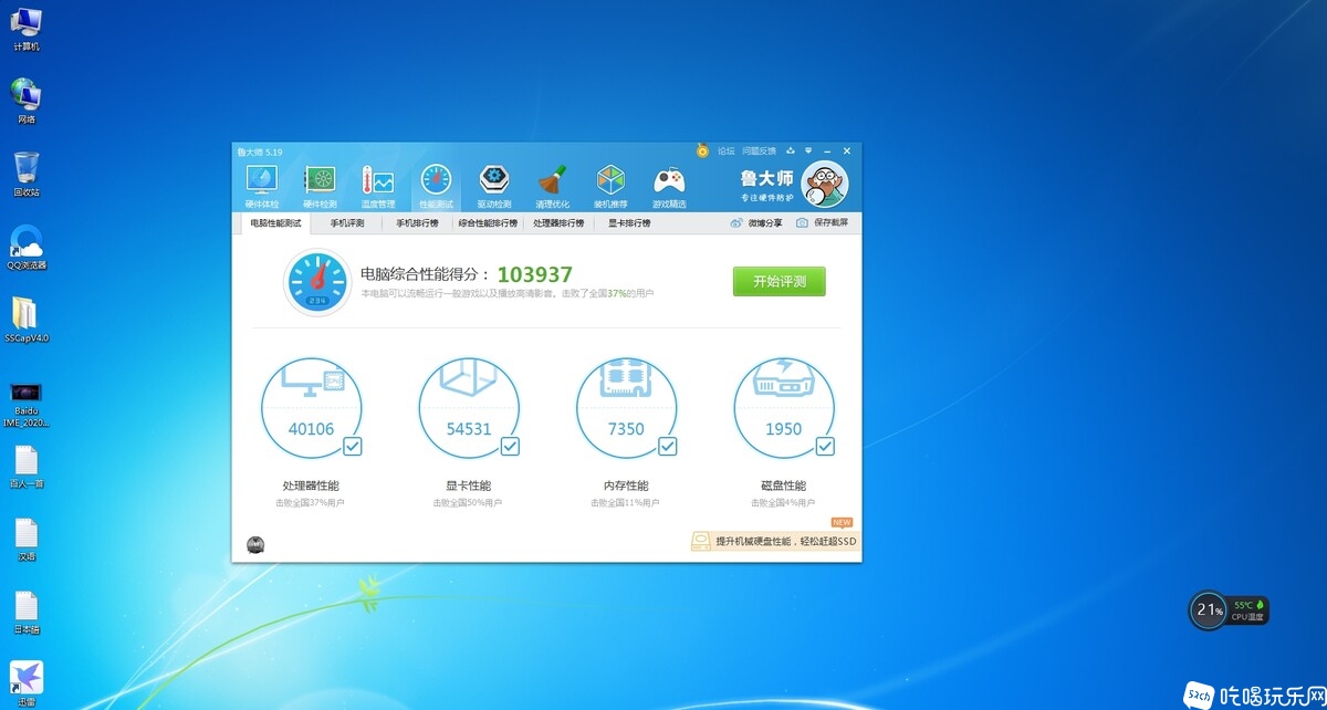 Baidu IME_2020-6-16_9-58-16.jpg