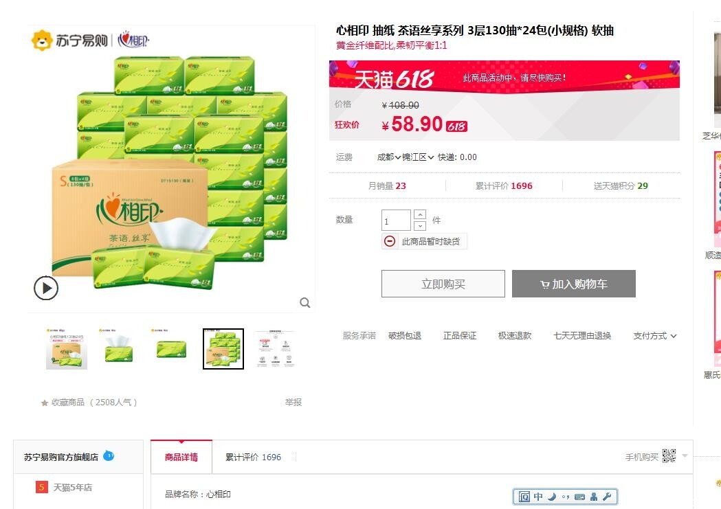 360截图-19284937 - 副本.jpg