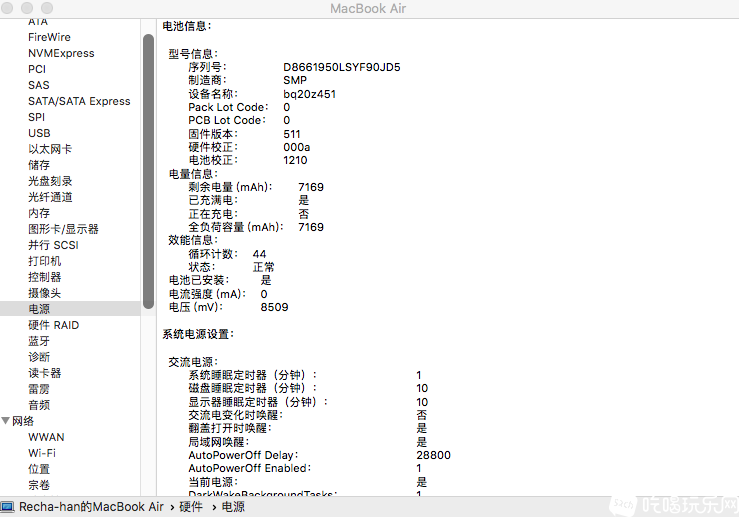WX20200617-065002.png