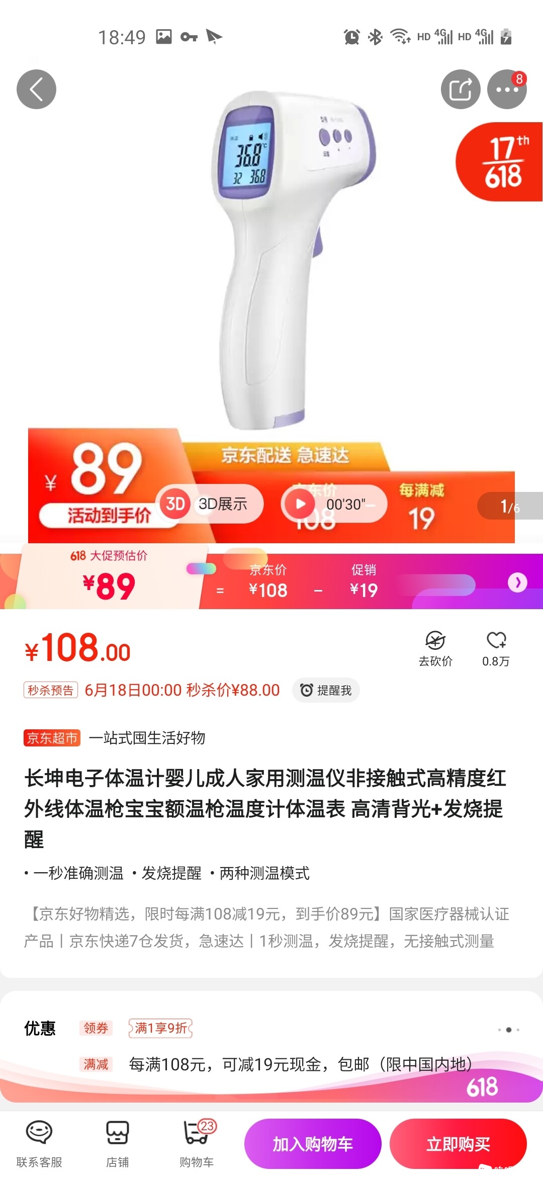 Screenshot_20200617-184957.jpg