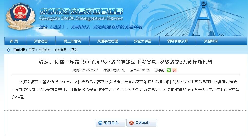 QQ截图20200624124046.jpg