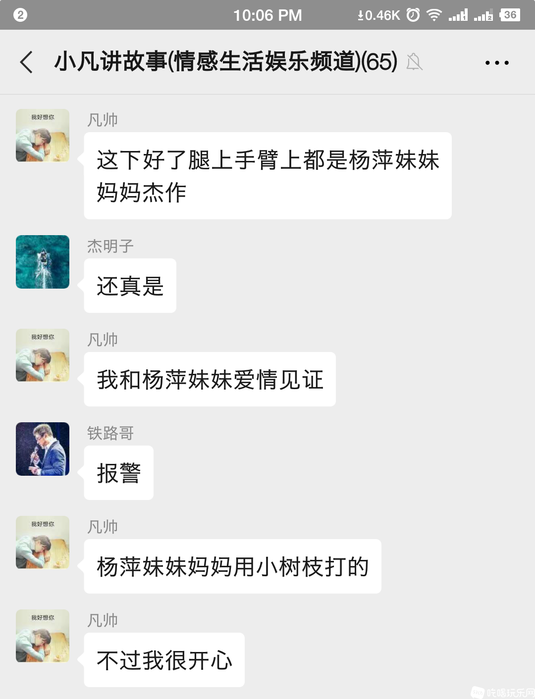 Screenshot_2020-06-27-22-06-38-889_微信.png