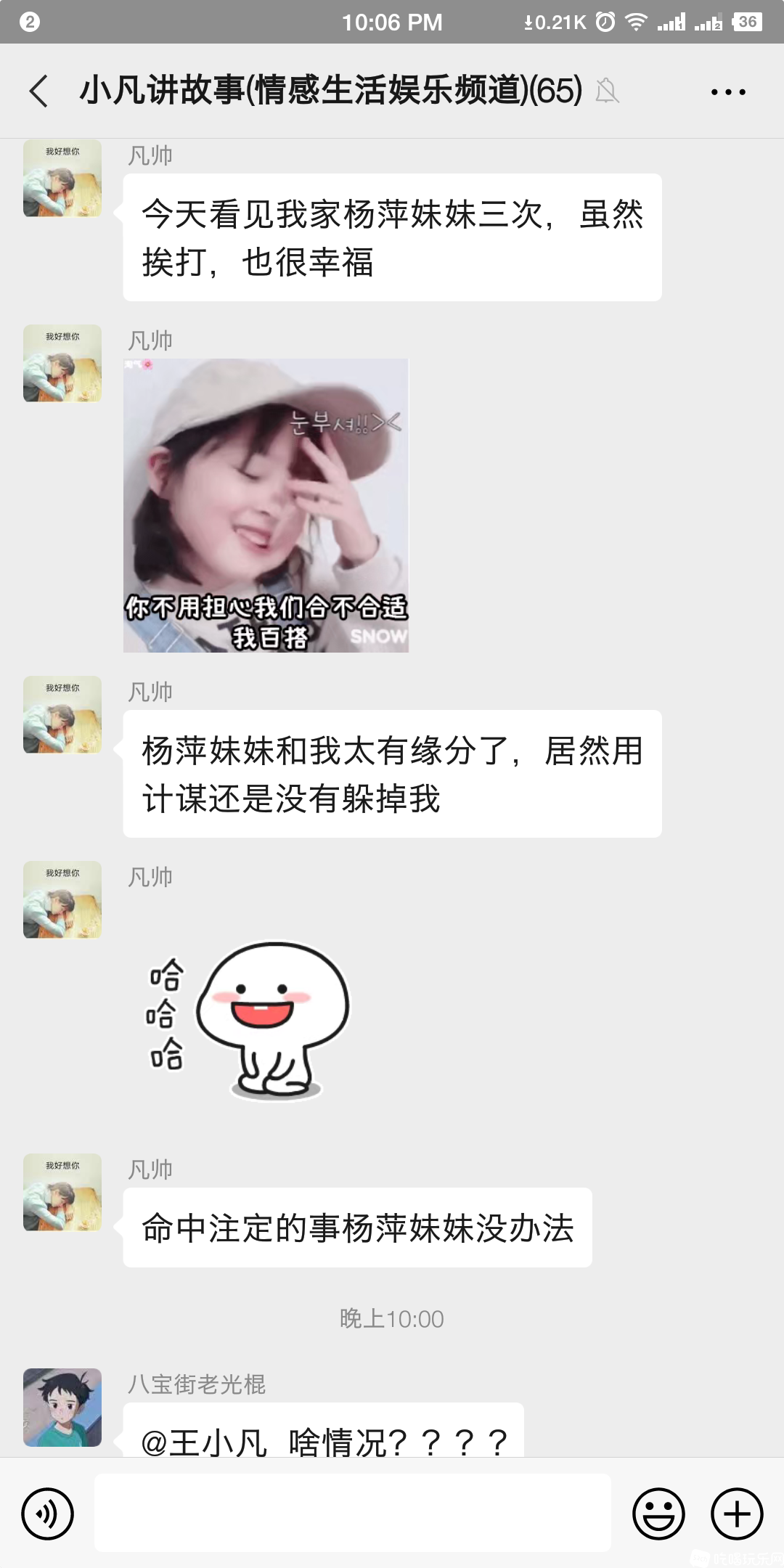 Screenshot_2020-06-27-22-06-44-826_微信.png