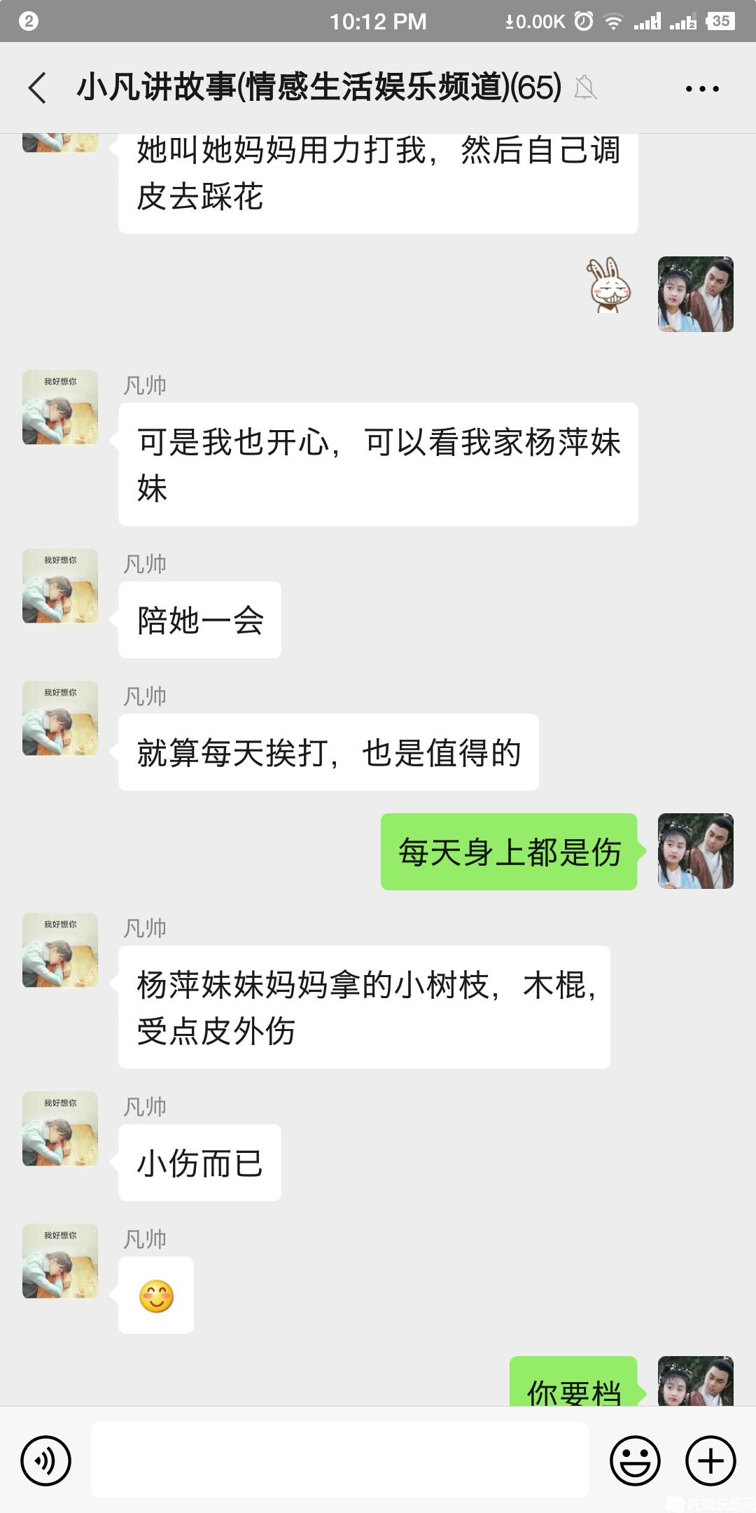 Screenshot_2020-06-27-22-12-34-098_微信.png