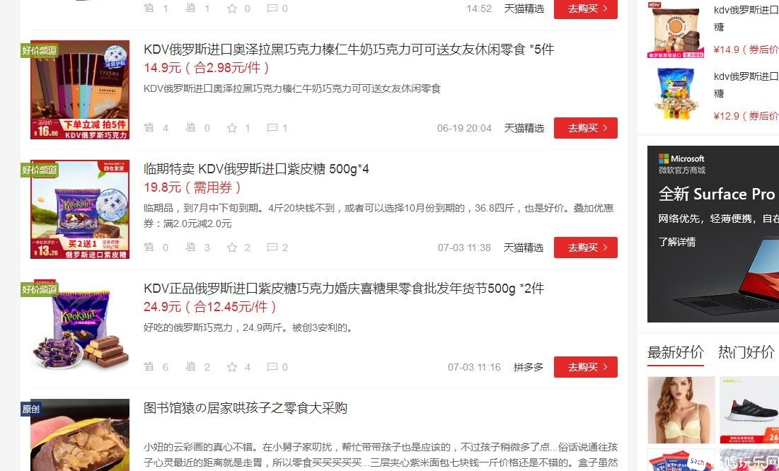 360截图-703252.jpg