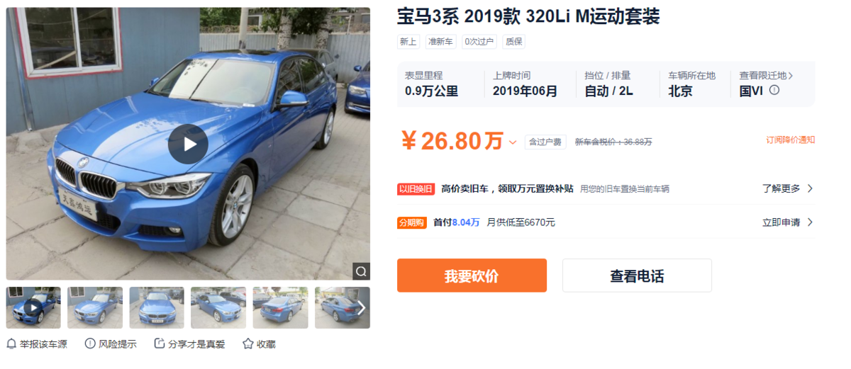微信图片_20200706103632.png