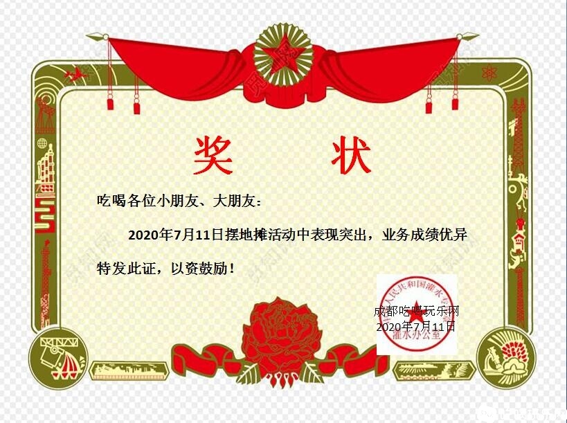 QQ截图20200706111714.jpg