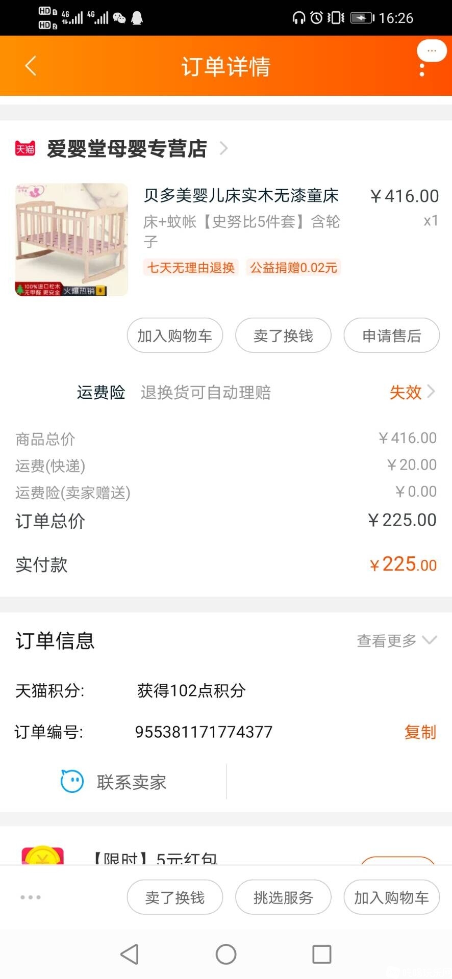 QQ图片20200706162817.jpg