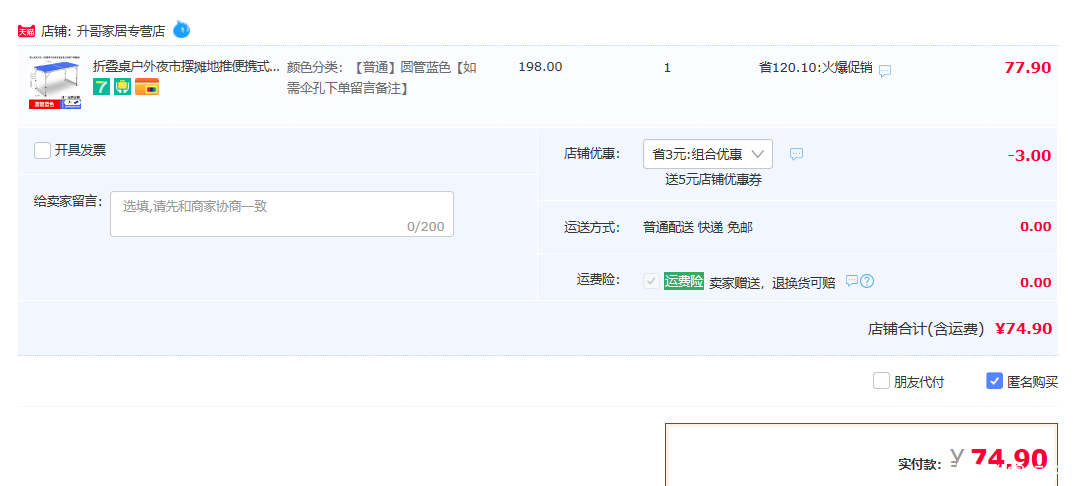 微信截图_20180607120936.png