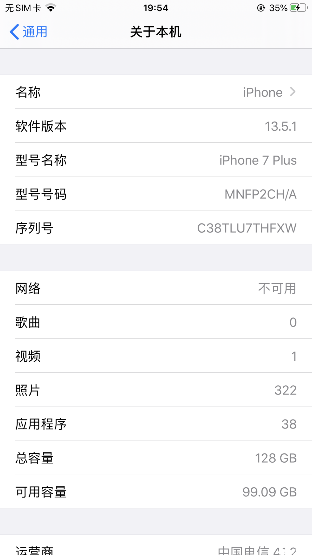 IMG_0414.PNG