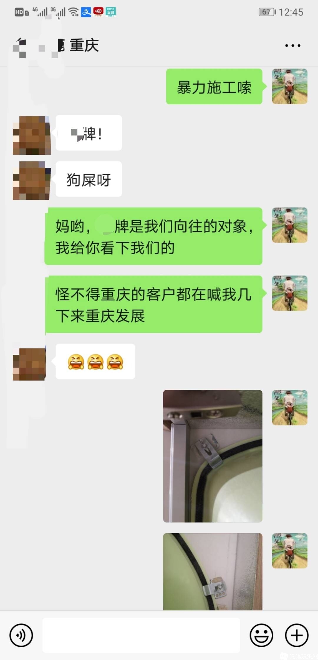 好好的进口台盆被搞坏